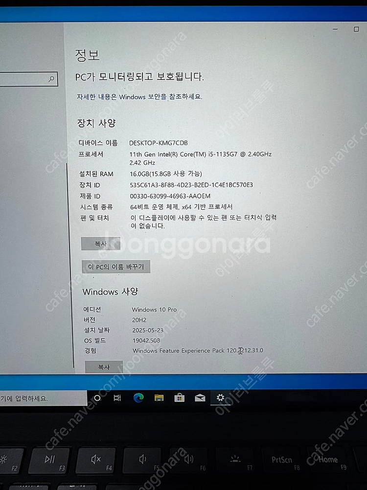 서피스 프로7 플러스 i5-11세대 16메모리 급처--2