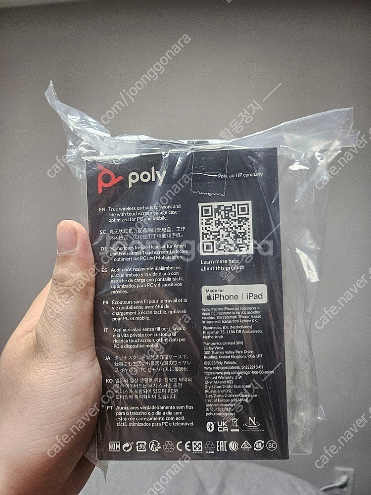 [미개봉]Poly 폴리 보이저 프리 60+ UC 무선이...--0