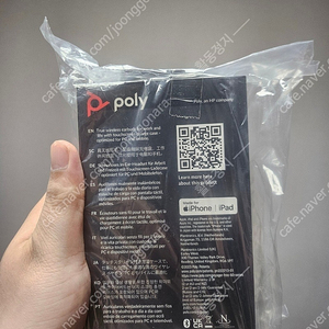 [미개봉]Poly 폴리 보이저 프리 60+ UC 무선이어폰 새상품