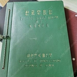 한국우표첩 체신부발헹 1951년-1956년 판매합니다