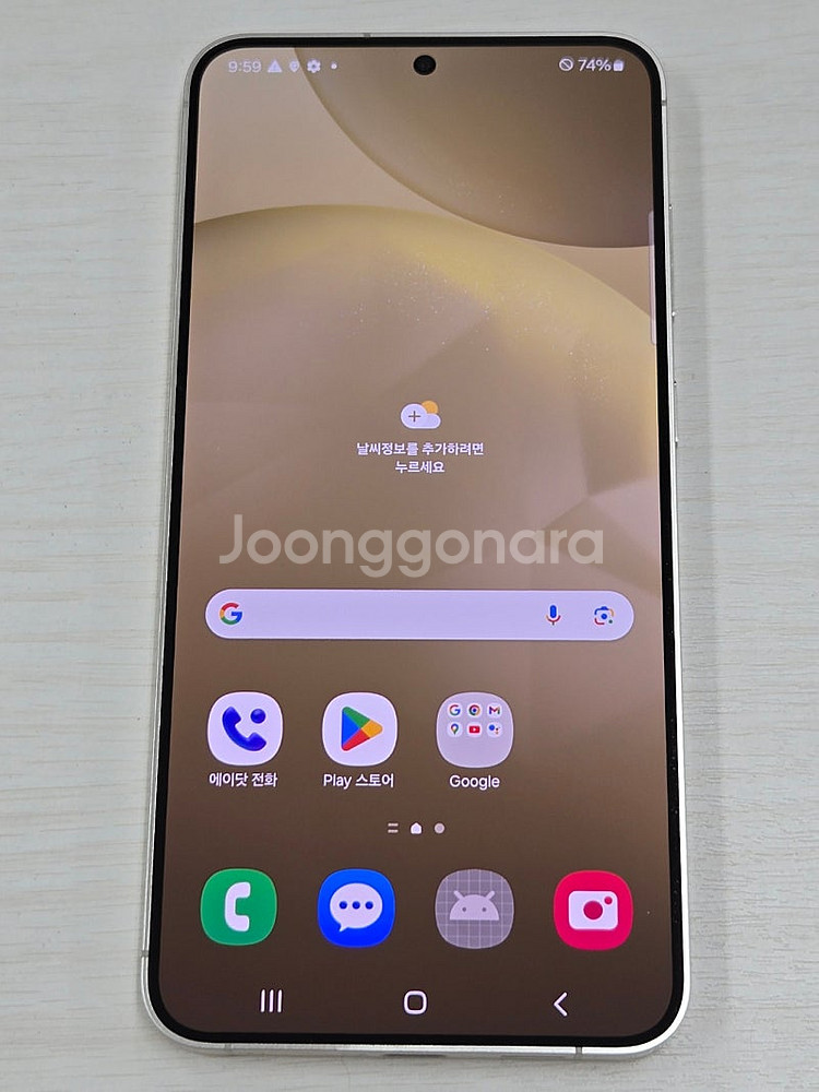 갤럭시 S24플러스 옐러우색상 256용량 새상품컨디션 ...--1