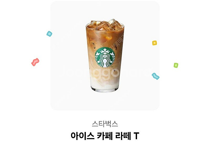 스타벅스 카페라떼 T--0