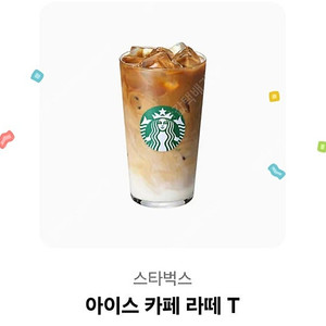 스타벅스 카페라떼 T