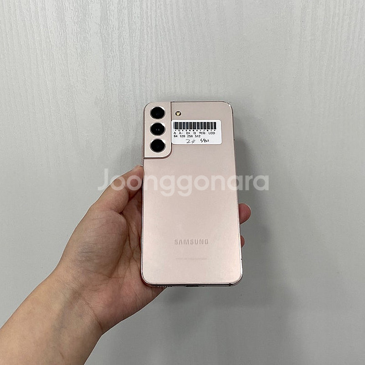 91707 갤럭시S22 핑크 256GB 부산 중고폰 팝...--2