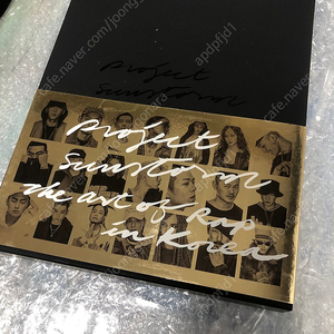 힙합 컴필레이션 CD 한정판(김중만 The Art of Rap in Korea)빈지노, 도끼, 더콰이엇, 마스터우, 키스에이프, 루피, 비와이, 창모, 효은, 허클베리P, 씨잼,