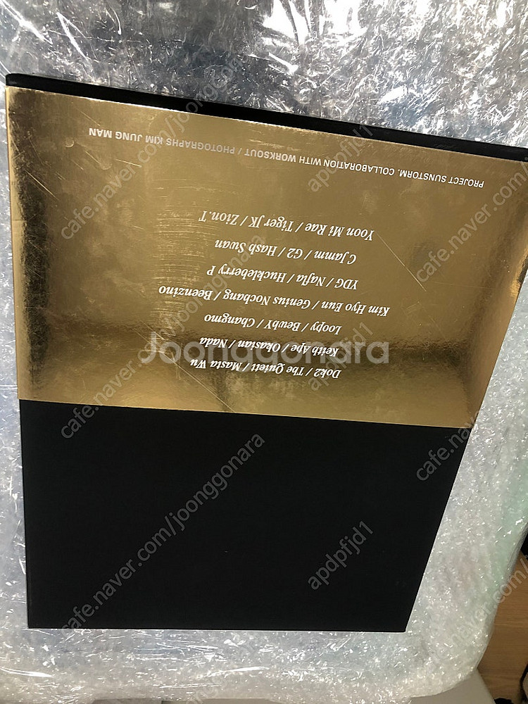 힙합 컴필레이션 CD 한정판(김중만 The Art of...--1