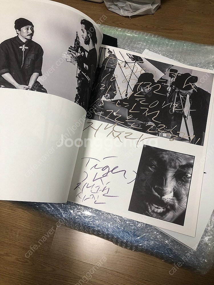힙합 컴필레이션 CD 한정판(김중만 The Art of...--6