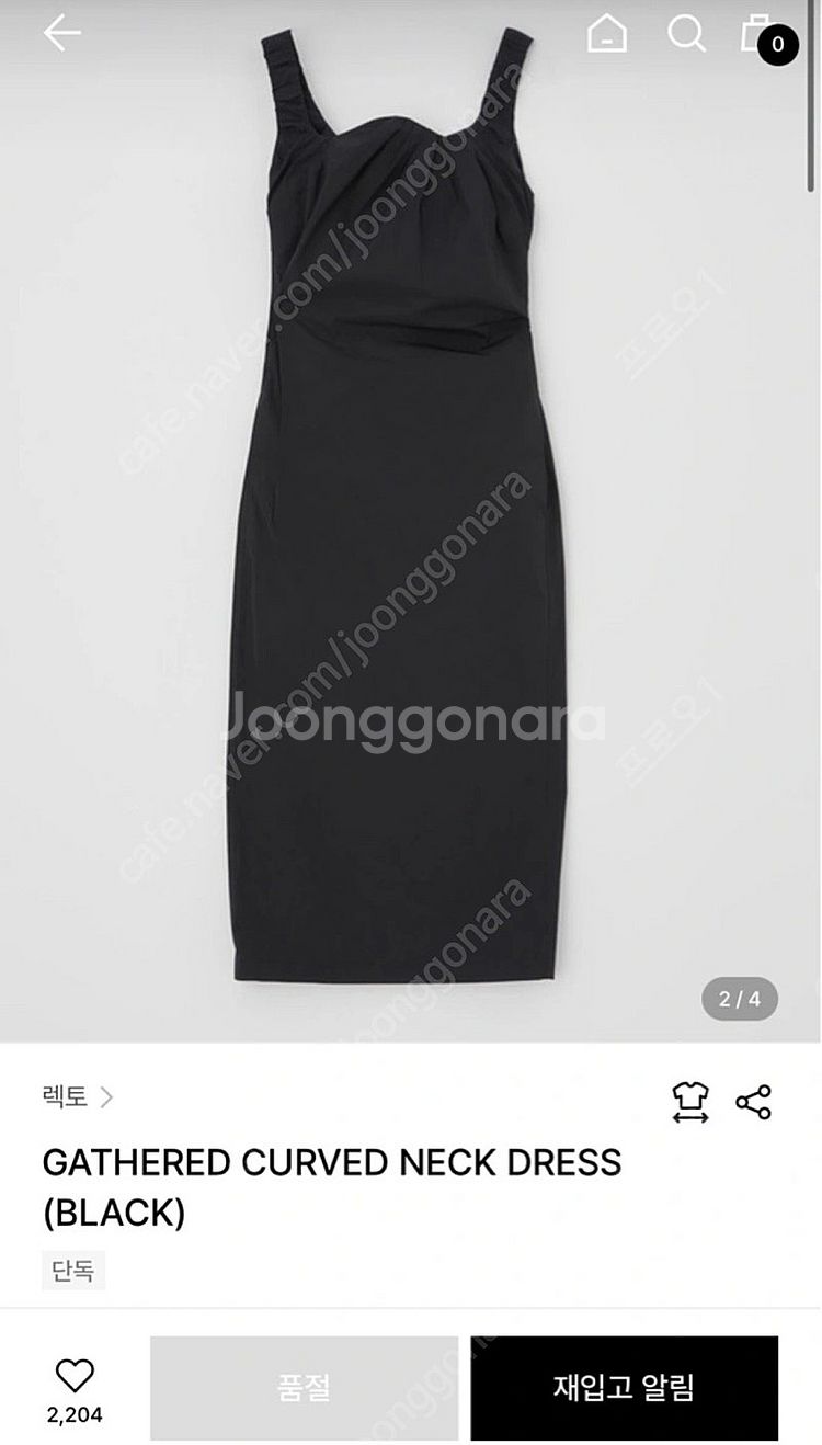 렉토 물결 원피스 (m)--1