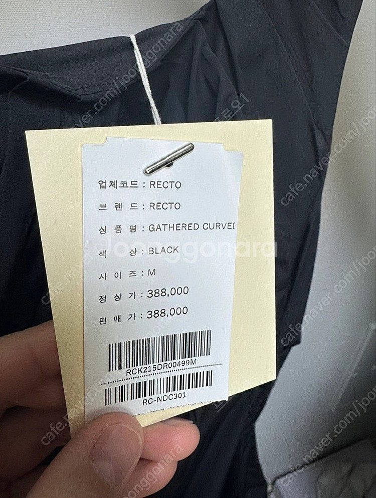 렉토 물결 원피스 (m)--4
