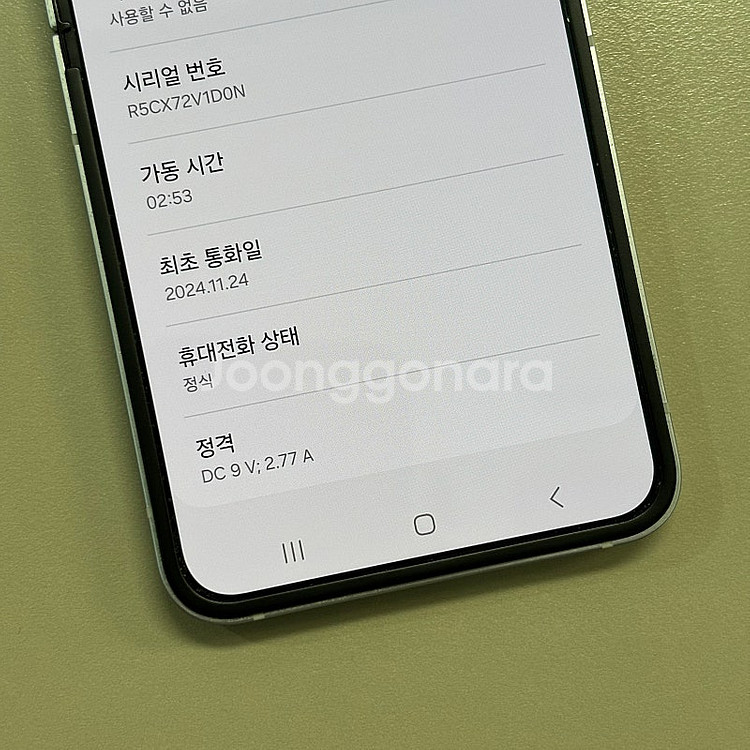 갤럭시Z플립6 실버쉐도우색상 256용량 24년11월개통...--3