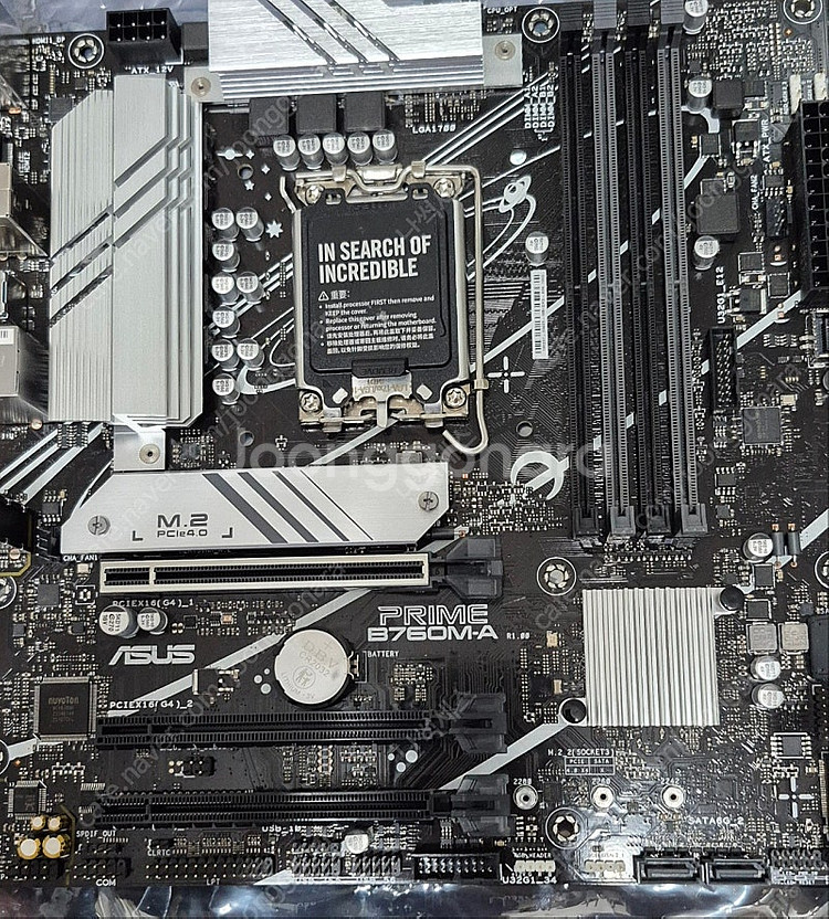 B760M-A DDR5 메인보드--1