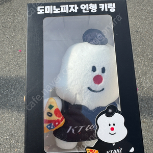 도미노피자 키링 KT<->삼성
