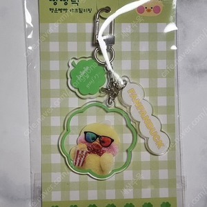 빵빵덕 아크릴 키링