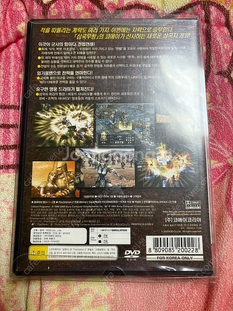 ps2 게임 팝니다.--6