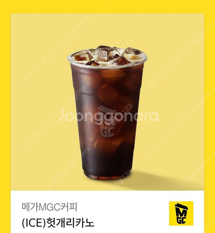 [원가2400]메가커피 아이스 헛개리카노 기프티콘 1장...--0