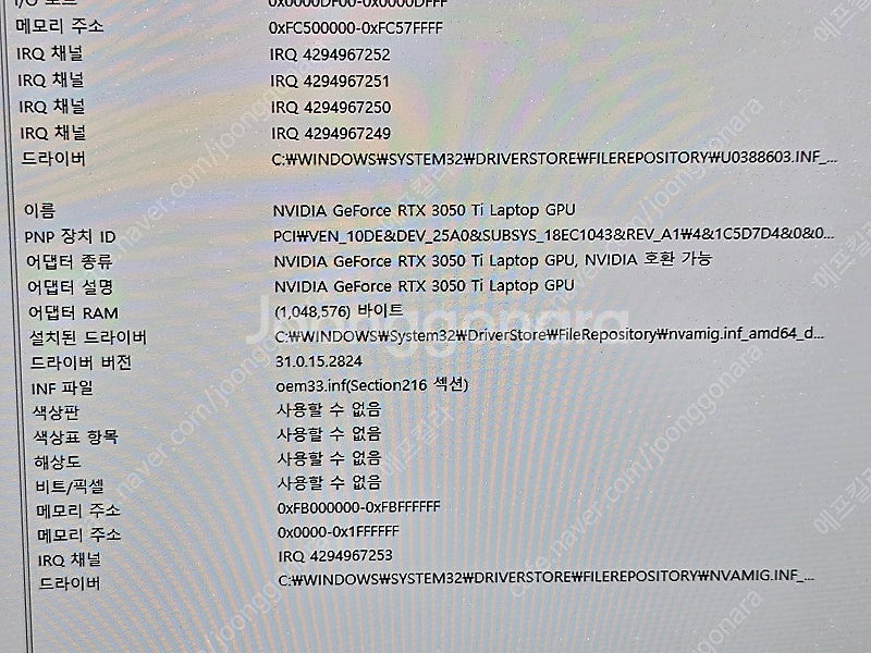 ASUS 비보북 프로 16x OLED--2
