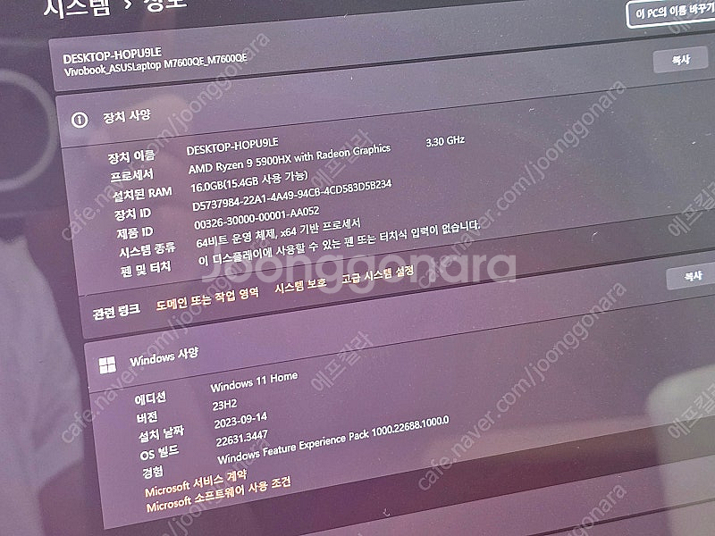 ASUS 비보북 프로 16x OLED--3