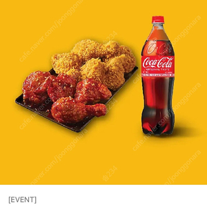 bbq 기프티콘
