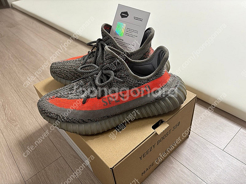 이지부스트 350 v2 벨루가 (사이즈250) 팝니다.--0