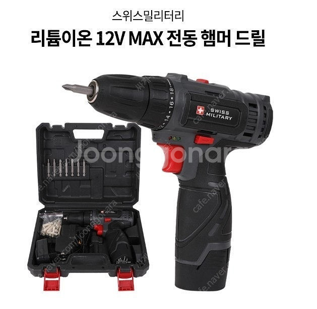 12v 맥스 전동드릴 건타입 시중가 13만짜리 5만에 ...--4