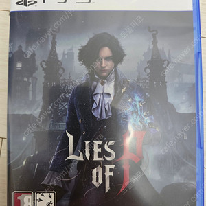 ps5 피의거짓, P의거짓 팝니다