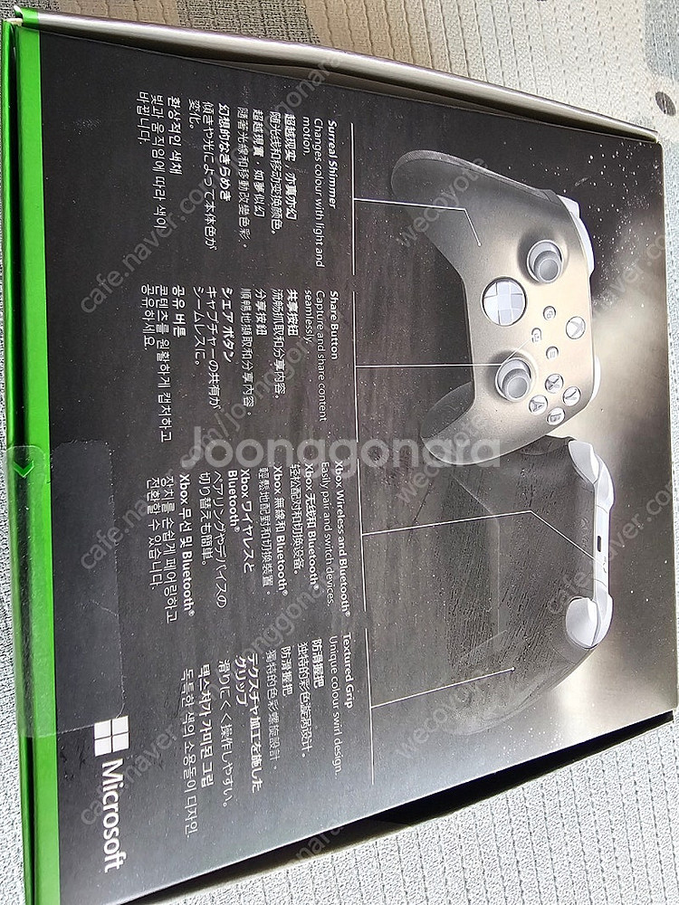 xbox 패드 한정판 루나 시프트 미개봉 팝니다--1