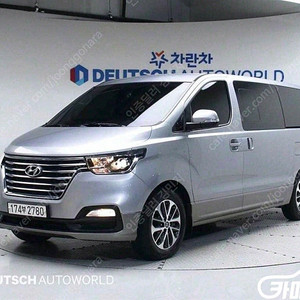 [현대]더 뉴 그랜드 스타렉스 2WD 어반 9인승 익스클루시브 ★중고차★중고차매입★전액할부★저신용자★신불자★소액할부★현금★카드 전부 가능합니다!
