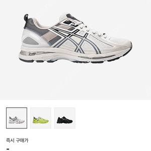 아식스 키코 젤 버즈 그레이 260 사이즈 팝니다