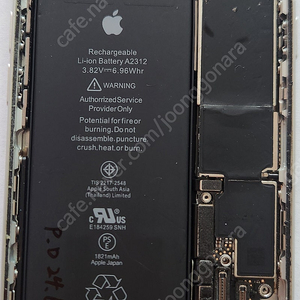 [구매희망]IPHONE SE2 메인보드 구합니다.