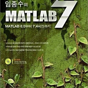 2025 일반기계기사 필기(박성일 저),해커스 일반기계기사 실기 작업형 출제 도면집,(CAD) 기계제도 실기 실무,오토데스크 인벤터,Inventor 기계제도 실기.실무,매트랩,Pr