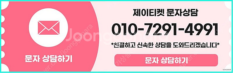 [매입]SK/KT/LG/휴대폰결제미납/핸드폰결제정책/정...--2