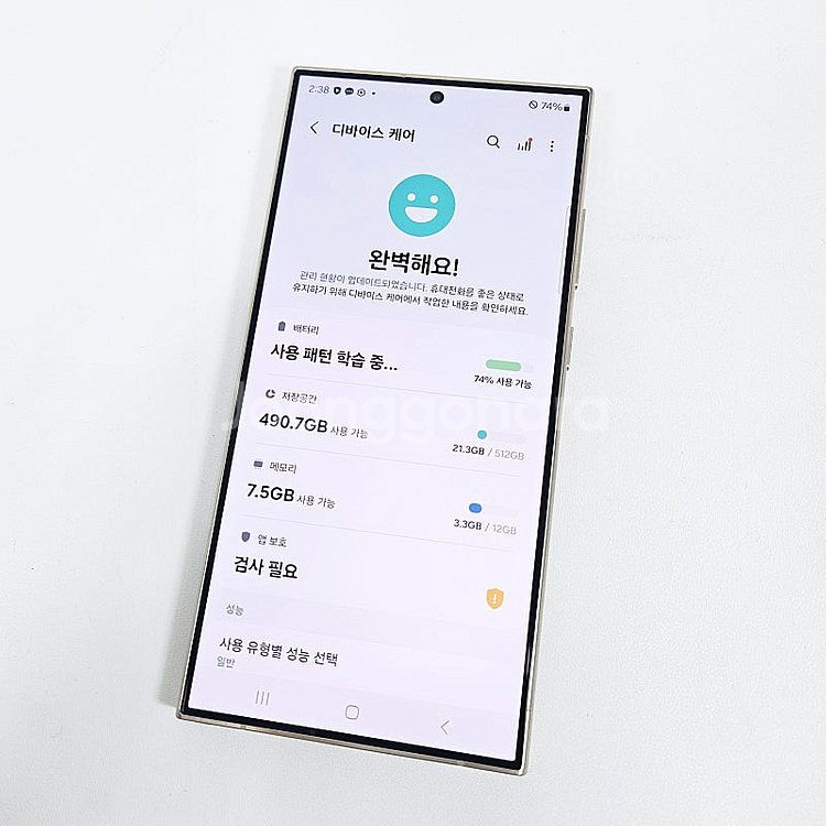 S928N 갤럭시 S24울트라 512기가 외관깔끔/액정...--9