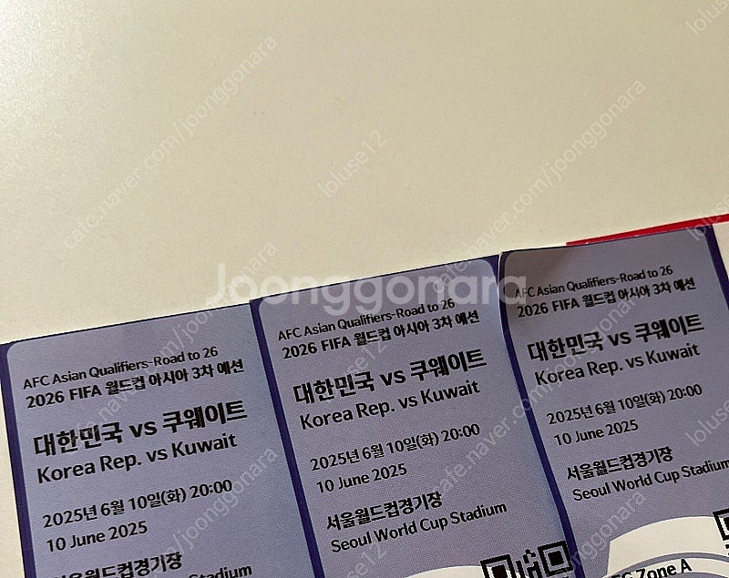 대한민국 쿠웨이트 1등석c구역 3연석--0