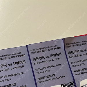 대한민국 쿠웨이트 1등석c구역 3연석