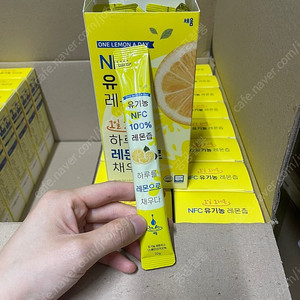 레몬즙 10박스(140개입) 택포 34000원 팝니다