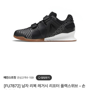 (280) 리복 레거시 리프터 플렉스위브 역도화 크로스핏화