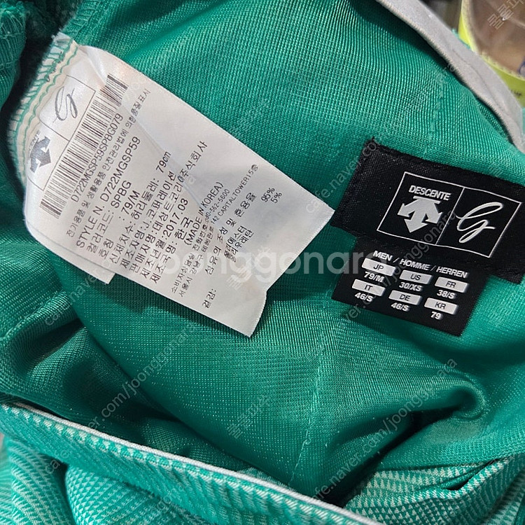 데상트 남성 골프 반바지--3