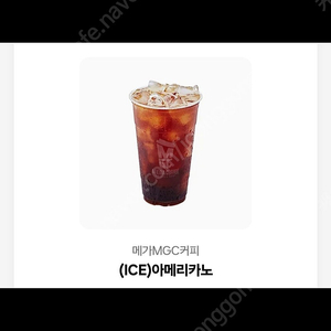 MGC메가커피 아메리카노 쿠폰 6개