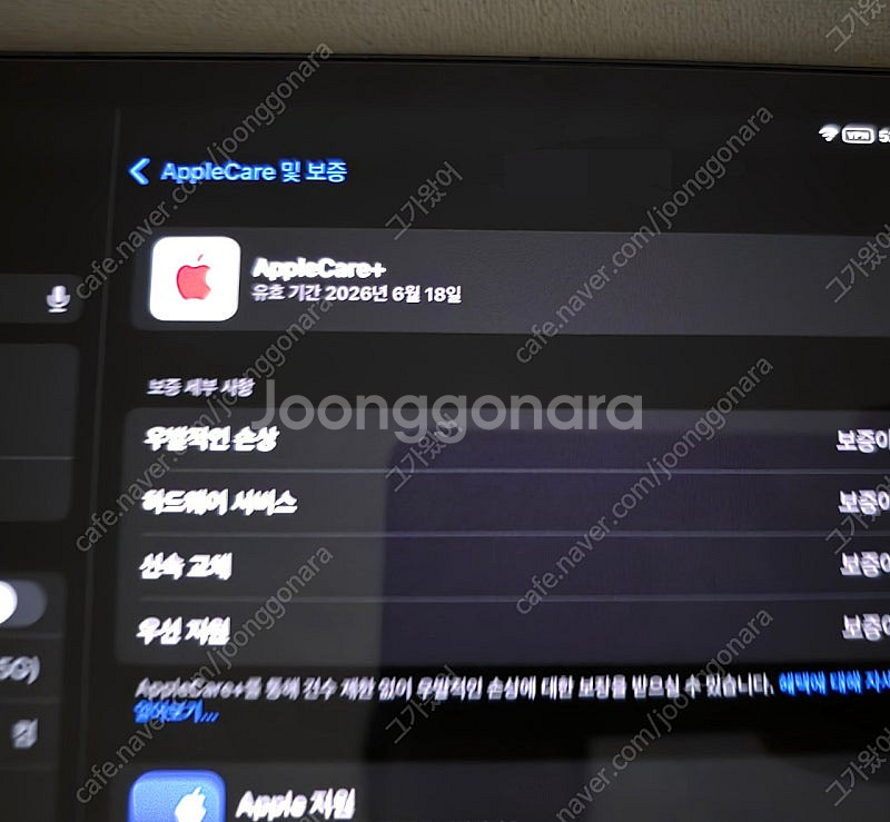 아이패드 프로13 256 셀룰러--2