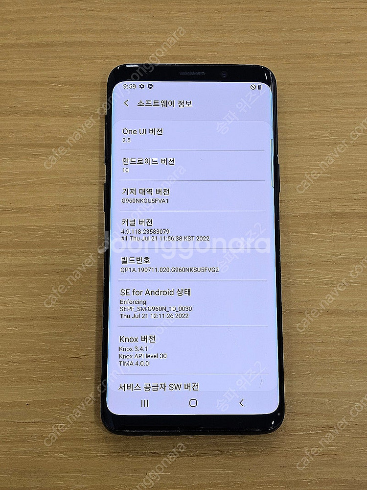 <서울 송파> 삼성 갤럭시 S9 64기가 미드나잇 블랙...--9