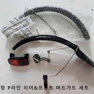 브롬톤 P라인 불용품 판매