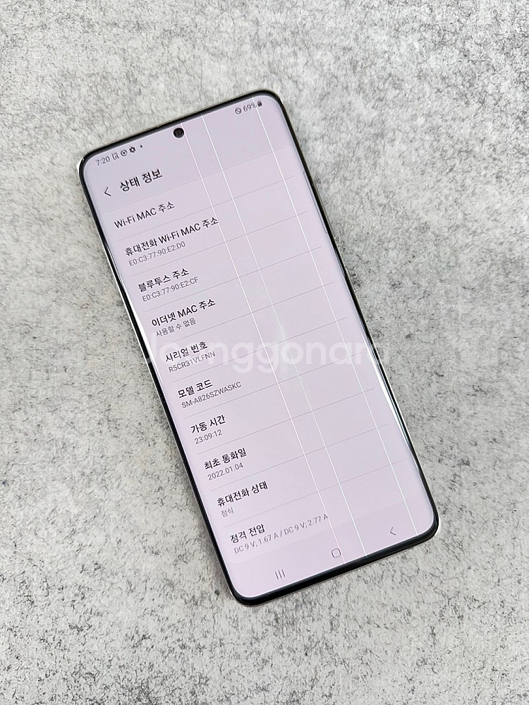 갤럭시퀀텀2 화이트 128G 가성비 미파손A급 공기계 ...--3