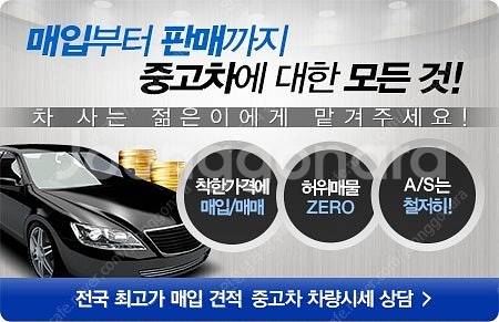 [르노코리아(삼성)]뉴SM5플래티넘 2.0 LE 중고차...--1