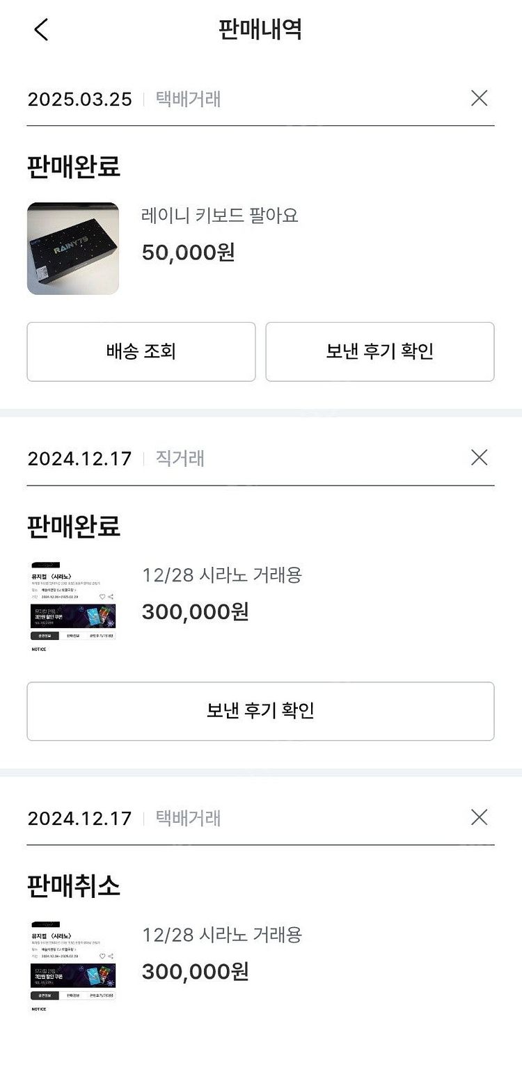 뮤지컬 매디슨 카운티의 다리 최재림 차지연 6월 28일...--3