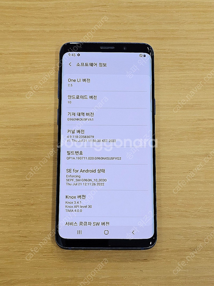 <서울 송파> 삼성 갤럭시 S9 64기가 코랄 블루 A...--9