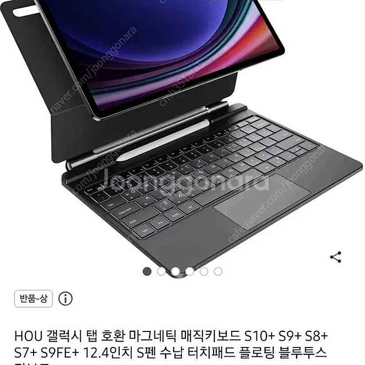 갤럭시탭 S7 FE 64G WIFI 실버 팝니다--2