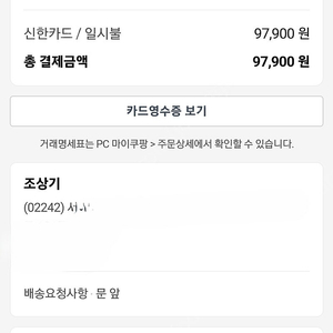 로얄 캐닌 미니 인도어 어덜트 10.3kg 개봉 2~3주 (착불)