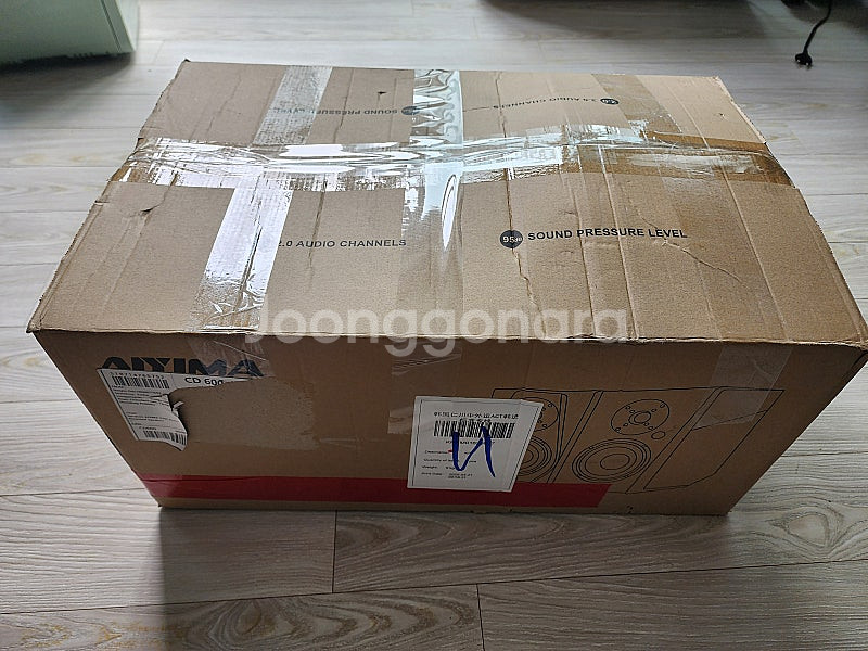 AIYIMA S700--3