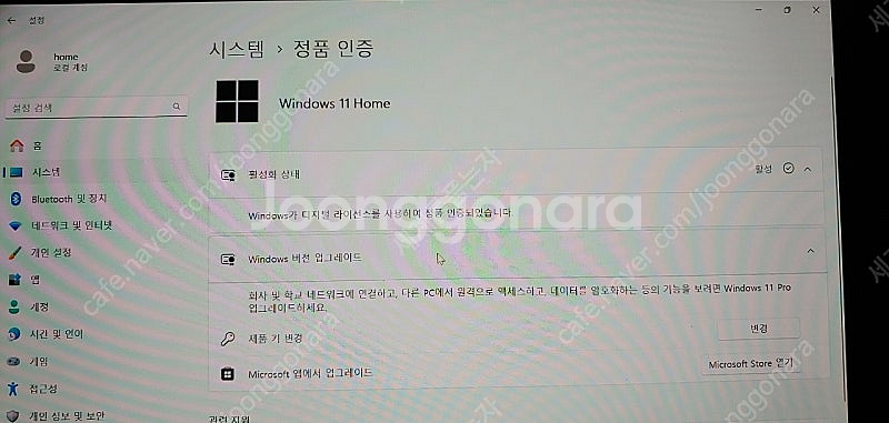 레노버 아이디어패드 D330-10IGM--9