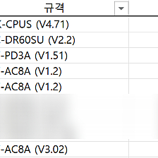 LS Electric PLC 신품 판매합니다. (LS PLC)